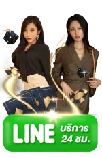 lotoplus98